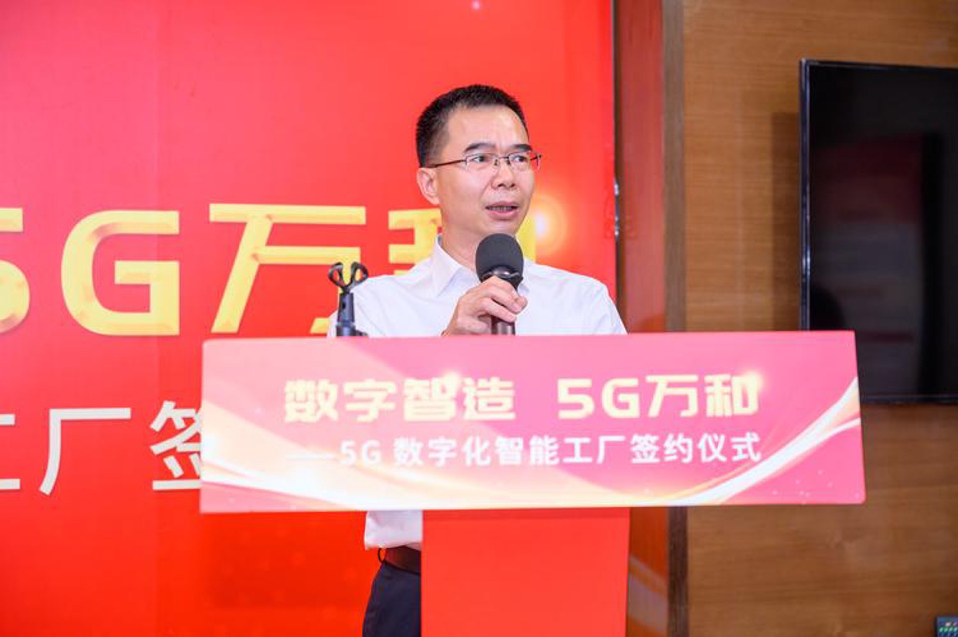 万和通讯设备